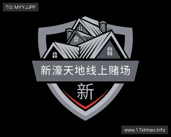 深入新濠天地线上赌场